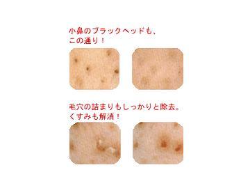 The Private Salon  intime | 福島のエステサロン