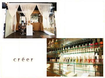 creer （クレエ） ～ ネイルサロン ～ | 都島のネイルサロン
