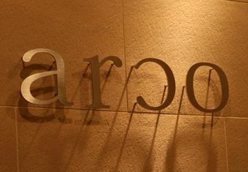 arco beauty court ～リラクゼーション～ | 大井町のリラクゼーション