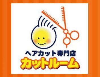 カットルームカラー 鈴川店 | 山形のヘアサロン