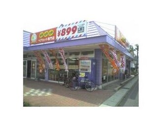 カットルームカラー 鈴川店 | 山形のヘアサロン