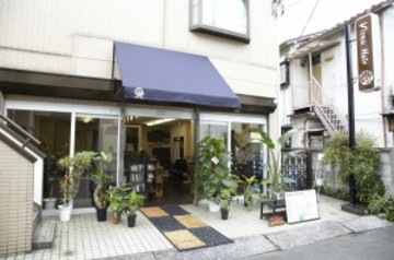 Visnu Hair ~ヘア~ | 府中のヘアサロン Visnu Hair ~ヘア~ | 府中のヘアサロン