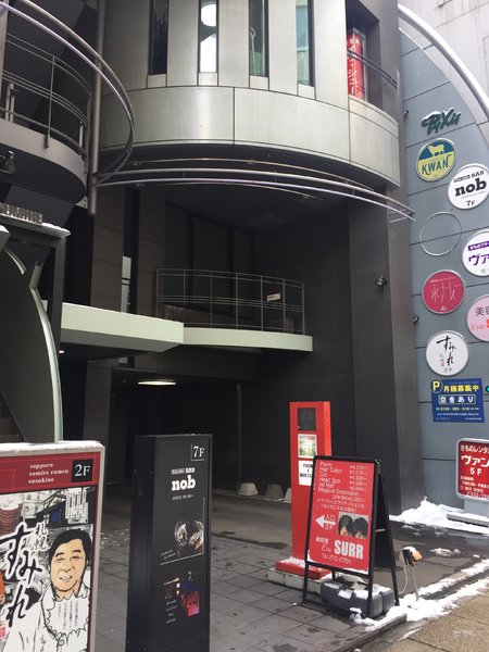 HAIR&BEAUTY　Eve SURR | 札幌駅周辺のヘアサロン