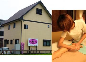 街角のタムタム 島田店 | 島田のエステサロン 街角のタムタム 島田店 | 島田のエステサロン