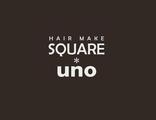 SQUARE＊uno | 橋本/次郎丸/野芥のヘアサロン