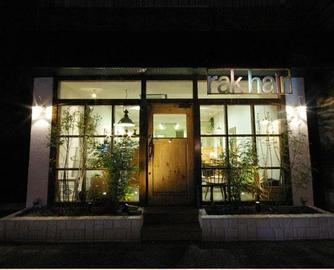 rak hair　六本松本店 | 橋本/次郎丸/野芥のヘアサロン