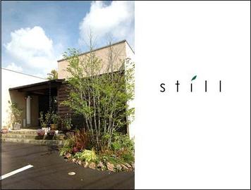 still | ひたちなかのヘアサロン