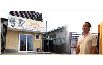 街角のタムタム中尾おしくま店 | 奈良のリラクゼーション