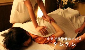 街角のタムタム中尾おしくま店 | 奈良のリラクゼーション