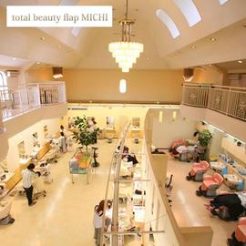 total beauty flap MICHI ～ エステ ～ | 岡山のエステサロン