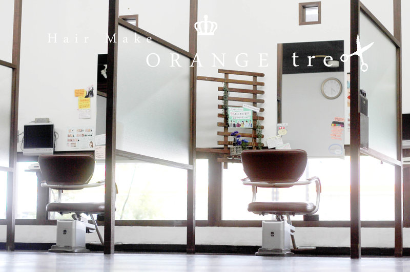 orange tre | 柳川のヘアサロン orange tre | 柳川のヘアサロン