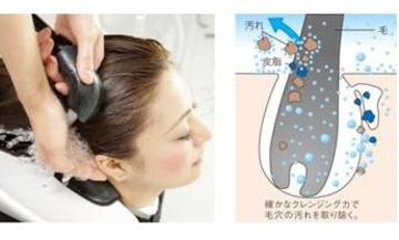 QUATRE 心斎橋店　～ヘッドスパ専門店～ | 心斎橋のリラクゼーション