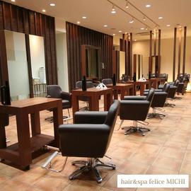 hair＆spa felice MICHI | 岡山のヘアサロン