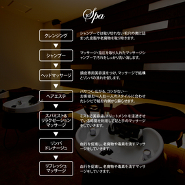 hair＆spa felice MICHI | 岡山のヘアサロン