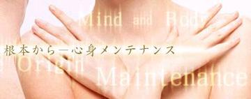 KAIRAX 恵比寿院 | 恵比寿のリラクゼーション