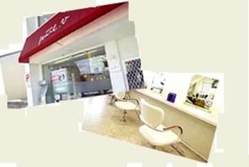 パールヴィ 駅南店 | 高岡のヘアサロン パールヴィ 駅南店 | 高岡のヘアサロン