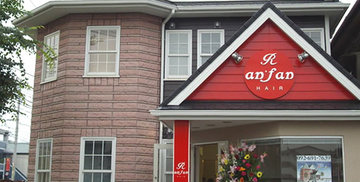 an´fan ~ヘアサロン~ | 香椎のヘアサロン an´fan ~ヘアサロン~ | 香椎のヘアサロン