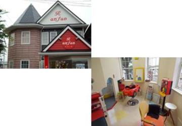 an´fan ~ヘアサロン~ | 香椎のヘアサロン an´fan ~ヘアサロン~ | 香椎のヘアサロン