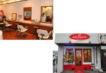 an´fan Jr | 香椎のヘアサロン