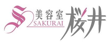 美容室桜井 中央店 | 大通のヘアサロン