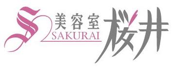 美容室桜井 ホテル店 | 白石区/南区/豊平区周辺のヘアサロン