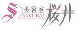 美容室桜井 ホテル店 | 白石区/南区/豊平区周辺のヘアサロン