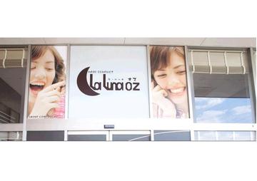 LaLuna Oz ラ・ルーナ オズ | 大和高田のヘアサロン