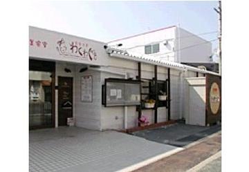 わくわく髪型工房 大和高田店 | 大和高田のヘアサロン わくわく髪型工房 大和高田店 | 大和高田のヘアサロン