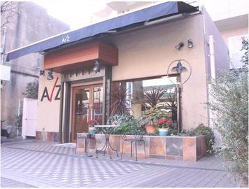 AZ | 板橋のヘアサロン