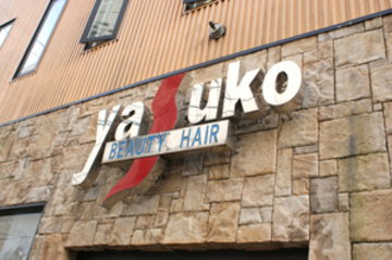 ヤスコ美容室 本店 ～ネイルサロン～ | 稚内のネイルサロン