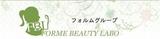FORME 恵比寿店 | 恵比寿のエステサロン