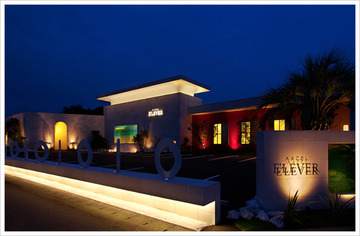 AXCEL E'LEVER 鹿沼店~エステ~ | 鹿沼のエステサロン AXCEL E'LEVER 鹿沼店~エステ~ | 鹿沼のエステサロン