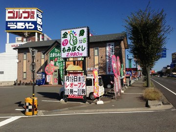 もみつぼ5 8号線福井新保店 | 福井のリラクゼーション
