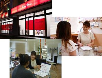 Prima Pulito 岐阜店~リラクゼーション~ | 岐阜のリラクゼーション Prima Pulito 岐阜店~リラクゼーション~ | 岐阜のリラクゼーション