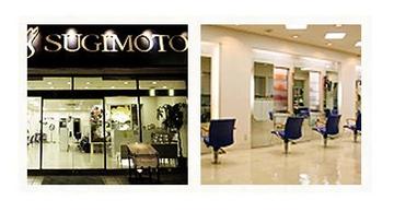 スギモト美容室 上尾店 | 上尾のヘアサロン スギモト美容室 上尾店 | 上尾のヘアサロン