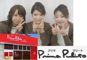 Prima Pulito WEST店～アイラッシュ～ | 本巣のアイラッシュ