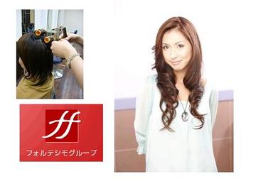 PLUS ALPHA | 豊田のヘアサロン