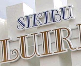 LUIRE | 郡山のヘアサロン