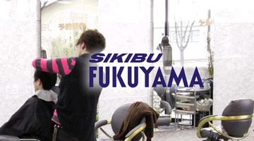 FUKUYAMA | 郡山のヘアサロン