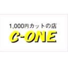 C-ONE カットワン 今治店 | 今治のヘアサロン