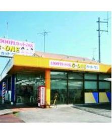 C-ONE カットワン 今治店 | 今治のヘアサロン C-ONE カットワン 今治店 | 今治のヘアサロン