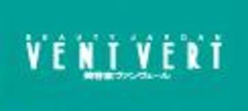 VENTVERT | 鹿児島のヘアサロン