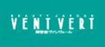 VENTVERT | 鹿児島のヘアサロン