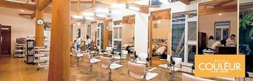 COULEUR | 姶良のヘアサロン COULEUR | 姶良のヘアサロン