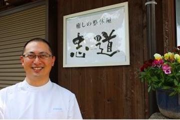 癒しの整体屋 志道 | 防府のリラクゼーション