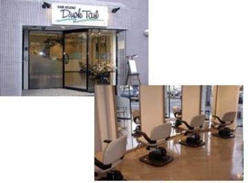 Duck Tail 神ノ木店 | 鶴見のヘアサロン