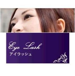 Beauty Studio You | 天神/大名のアイラッシュ