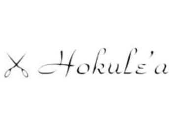 美容室 Hokule'a 戸越銀座店 | 旗の台のヘアサロン