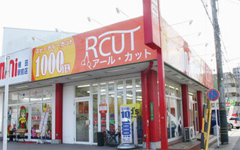 RCUT 植田店 | 御器所のヘアサロン