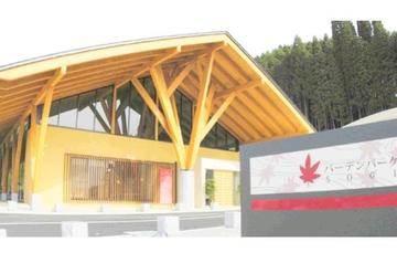 りらっくすスペース Neroli | 多治見のエステサロン